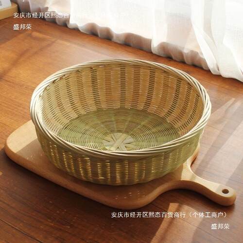 ll竹编竹篮子竹筐带底座家用水果篮果盘手工竹制品馒头筐点心篮竹