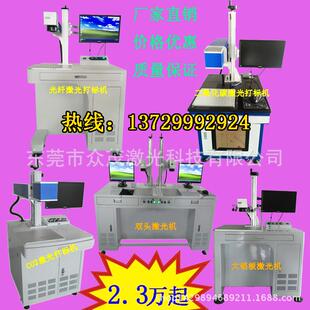 ABS材料激光打标机塑胶插件光纤激光镭射机金属外壳镭雕机刻字机