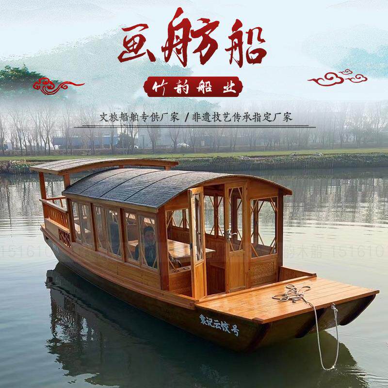 供应大小型8米仿古画舫木船20座电动观光游船商务接待中式餐饮船