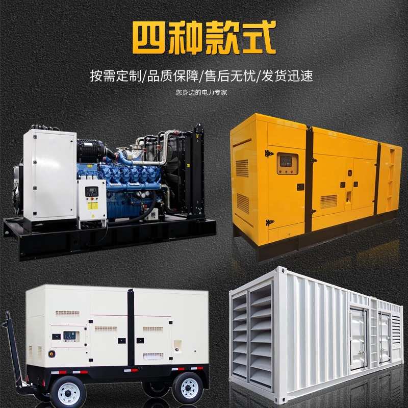 斯坦福柴油静音配发电机500kva-g3a电机康明斯全自动kta19