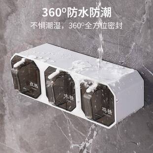 调料盒房厨家用调料罐调味壁罐调料组味合TLG套装 挂收纳盐精调味