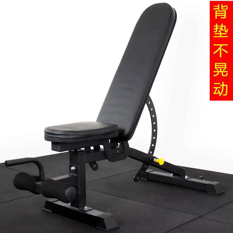 多功能可调节哑铃商用推凳椅子家用健身椅仰卧起坐腹肌健身器材