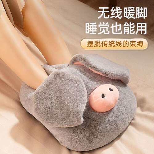 新品暖脚宝保暖神器电热水袋充电式取暖器电加热脚垫床上捂脚用
