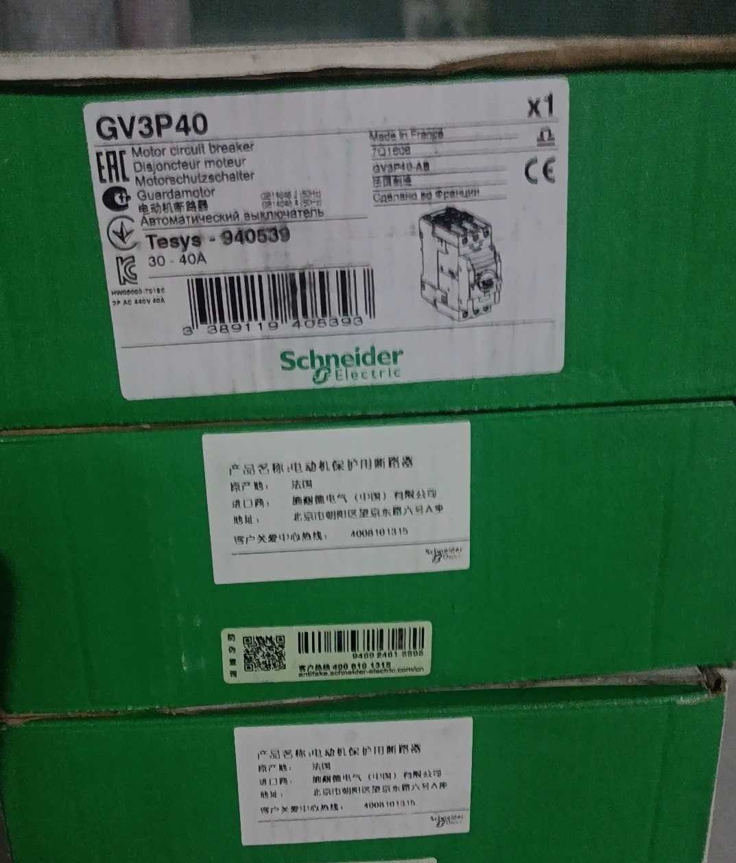 GV3P40电动机断路器全新到货，有意私我。