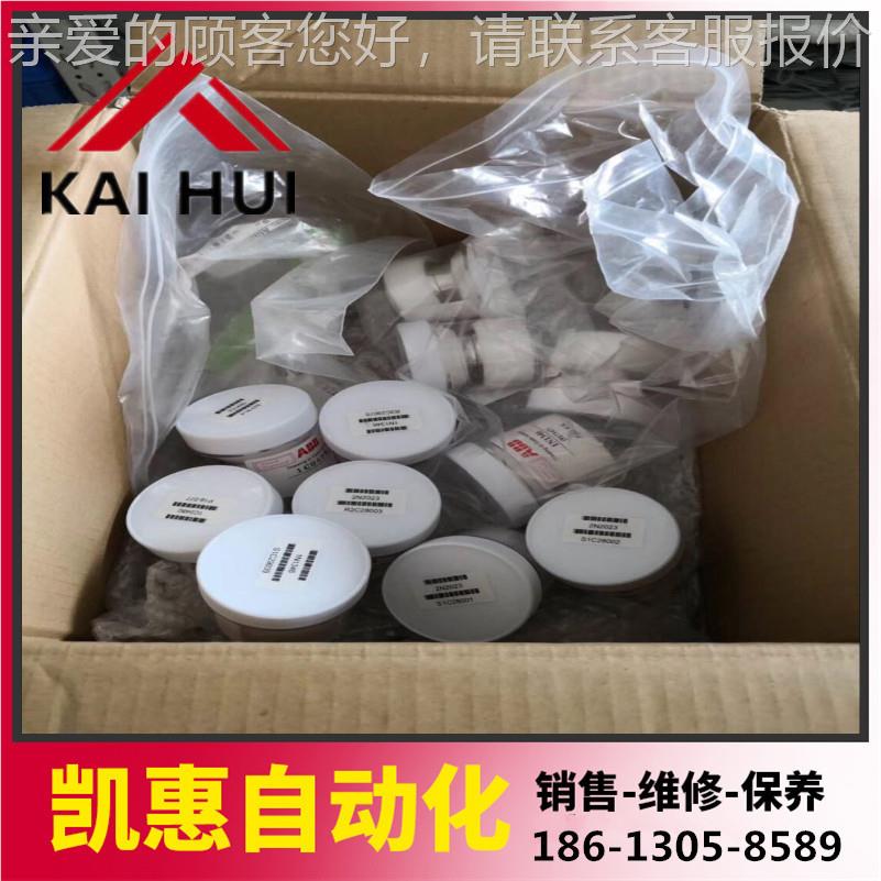 AB喷涂机器人旋杯B 2N2023N22203