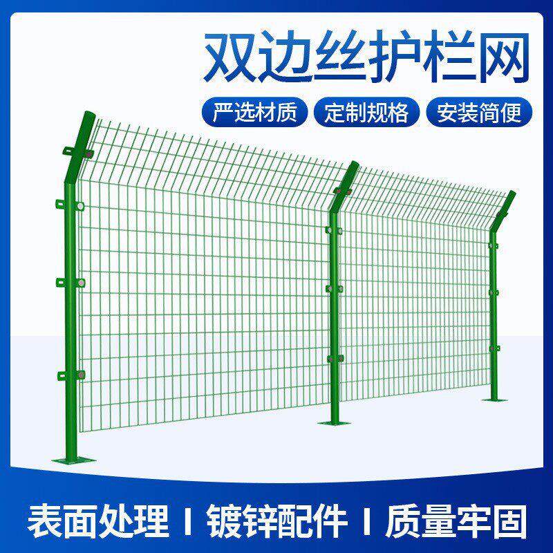 护栏网速公路防护网圈山圈地铁丝网池塘鱼塘河道围网围栏网