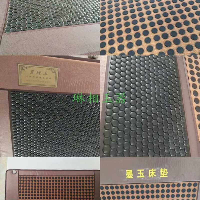 墨绿玉玉石凉席双温双控加热黑绿玉玉席床垫冬夏两用黑绿玉批发