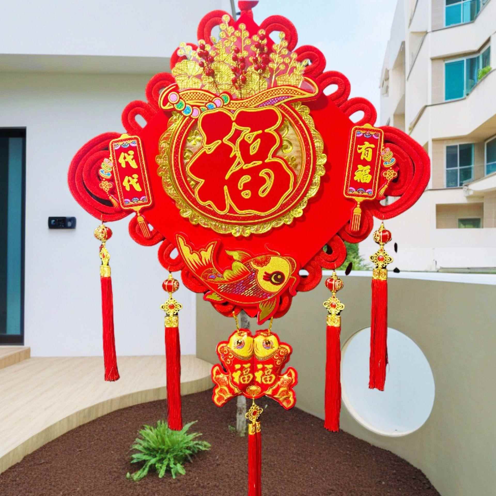 绒布中国结 大号福字挂饰客厅背景墙春节新年喜庆中国结挂件