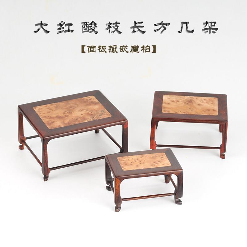 大红酸枝崖柏明式正方微型小盆景几架茶壶木雕摆件玉器文玩底座