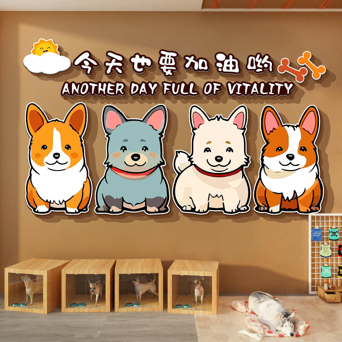 网红宠物店墙面软装饰布置狗猫咖玻璃贴纸挂画医院直播间背景形象
