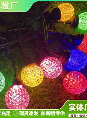 跨境LED幻彩装饰灯串菠萝球造型氛围彩灯户外庭院防水RGB节日灯串