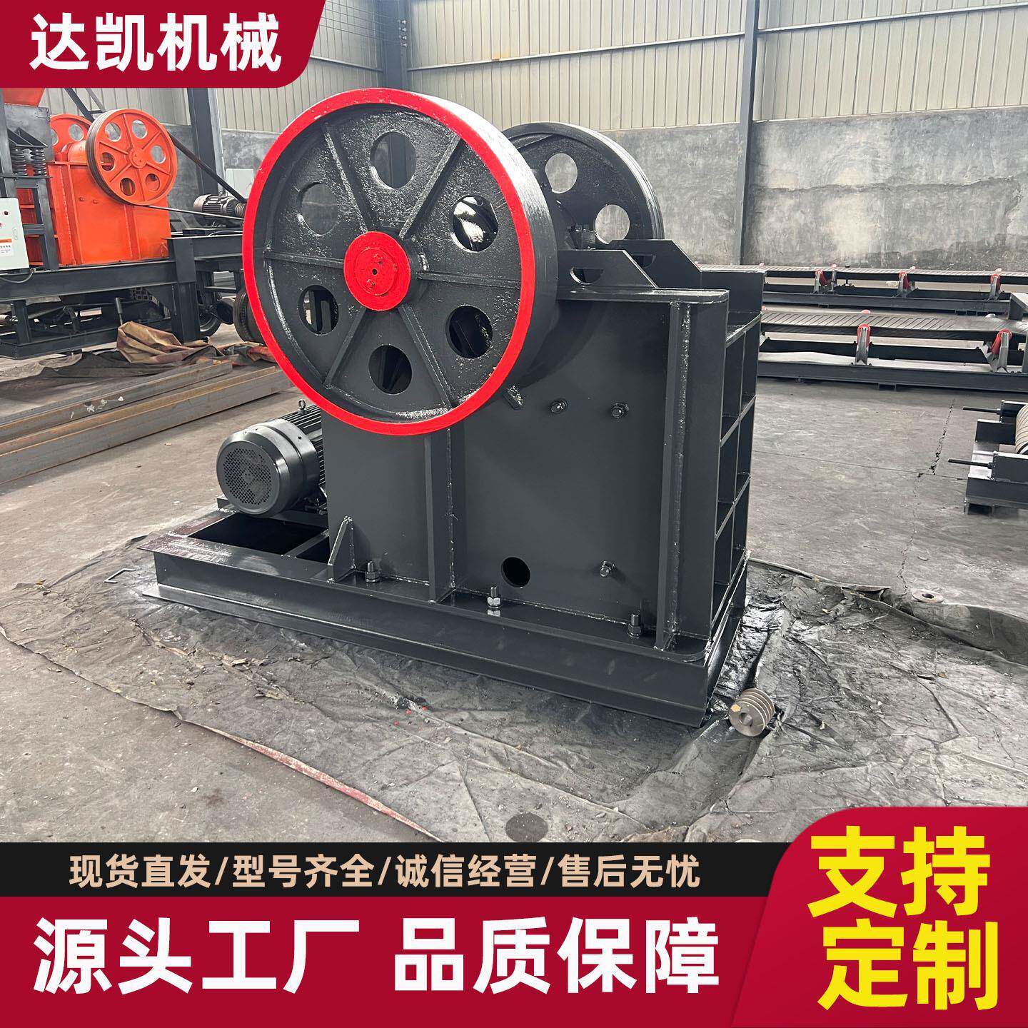 颚式破碎机老虎口鹅卵石水泥矿石碎石机建筑垃圾粉碎机小型碎料机