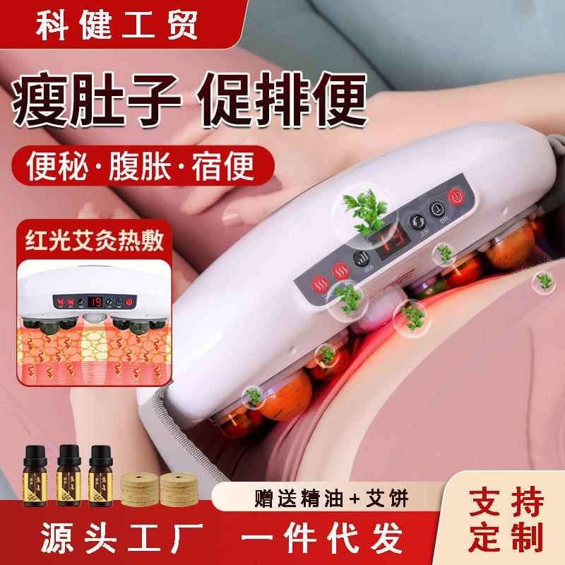 砭石揉腹仪腹部按摩器揉肚子神器全自动热敷艾灸促进益生肠胃蠕动