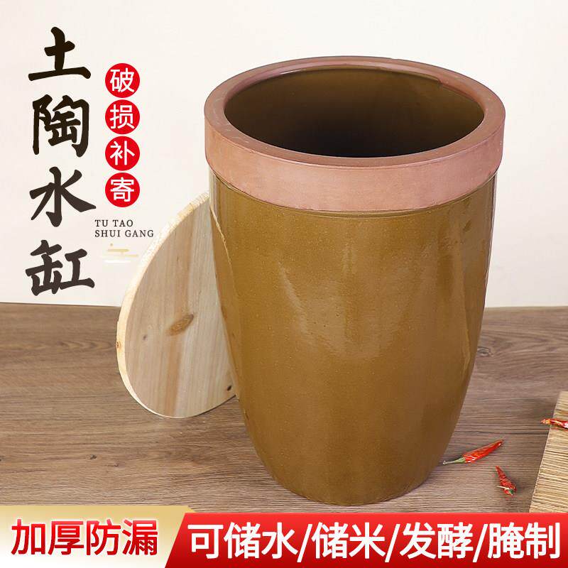 土陶水缸家用老式东北大酱缸米缸晒酱油酿酒发酵醋缸容器陶瓷瓦缸