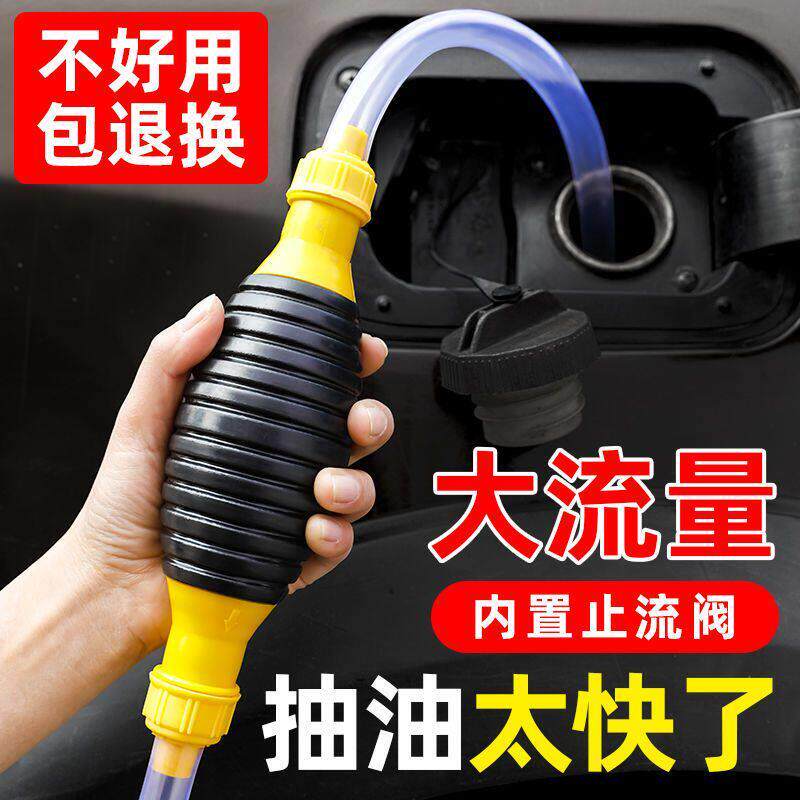 大口径吸水器大流量抽油器大吸力手动吸油器抽油抽水抽酒汽车加尿