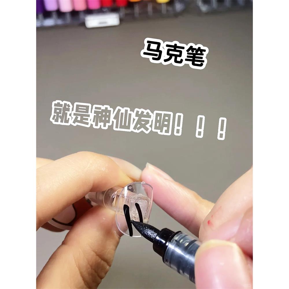 直液式软头丙烯马克笔不透色可叠色可做美甲手绘涂鸦DIY美术画画