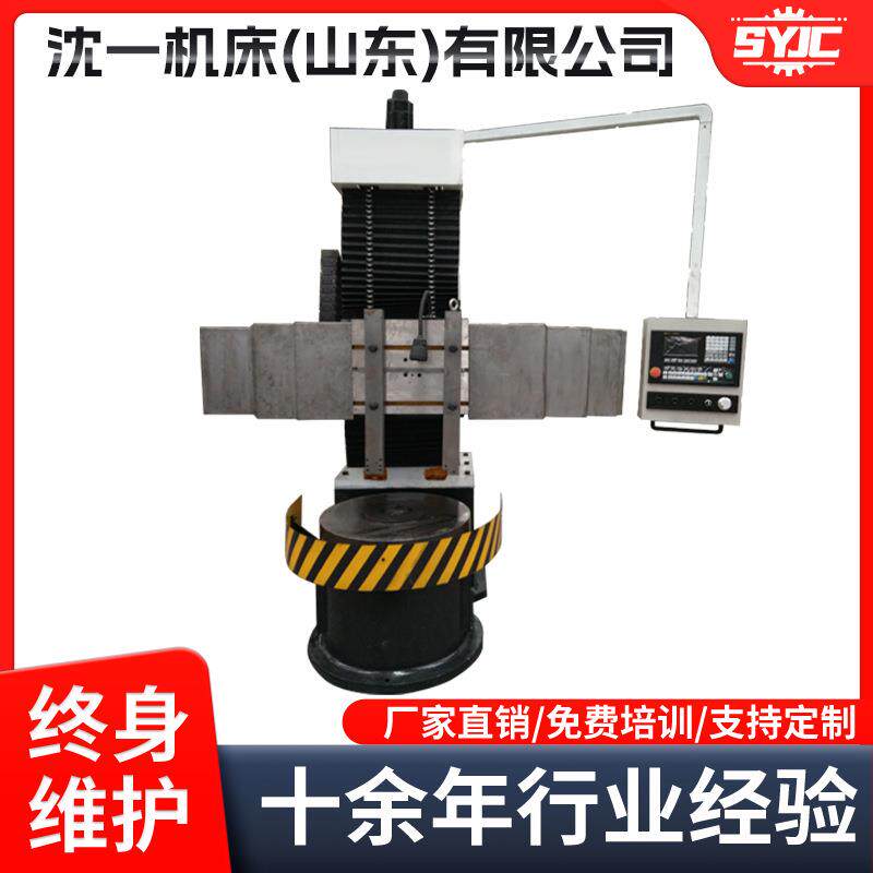 普通型CK518数控立式车床无防护800mm单柱立车硬轨金属切削机床