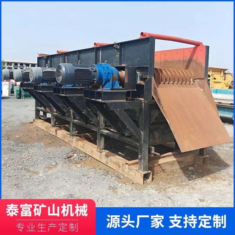 混凝土砂石分离设备建筑工地搅拌站处理沙石浆分离机泥石分离机