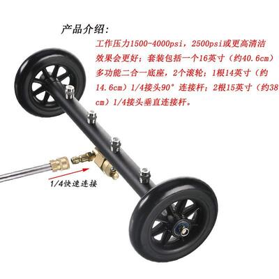 高压清洗机底架清洁器16英寸车底盘路面多功能清洗器4000psi