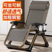 躺椅折叠午休夏天小型老懒人办公室睡椅家用阳台休闲简易坐趟靠背