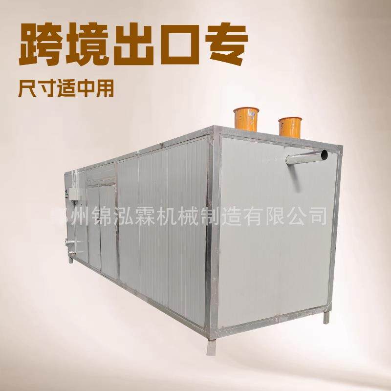 黄芪桔梗热泵烘干机 栀子茶干燥机 凤梨烘干房