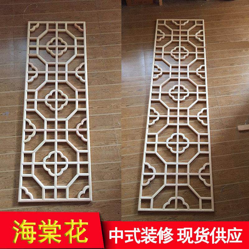 海棠花镂空实木花格花窗彷古门窗悬吊式天花板木格栅电视背景墙玄图片