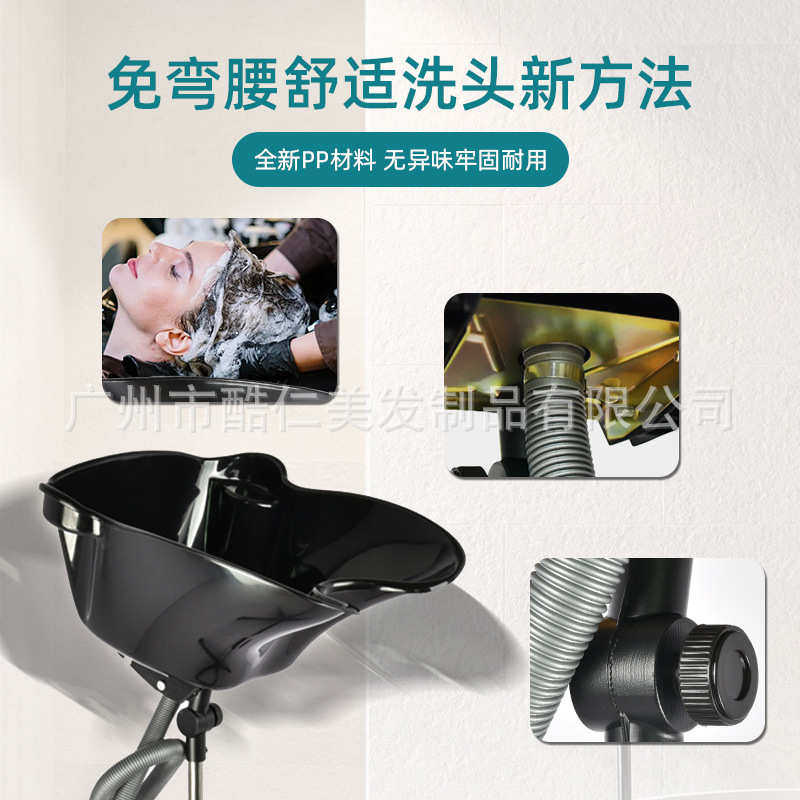 可移动式洗头盆万向轮发廊理发店洗头床平躺塑料洗头盆厂家批发