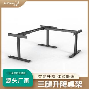 JIECANG三电机三节升降桌架智能升降办公写字台人体工学升降桌腿