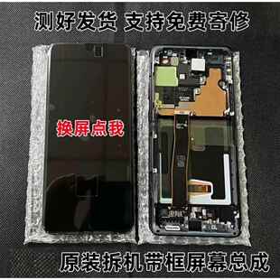适用于s21 s21+ s21U原装拆机屏幕总成G9910 G9980内外屏幕G9960