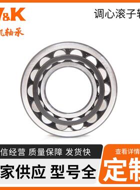 调心滚子轴承22308E122309E122310E122311E1激振器轴承矿山机械