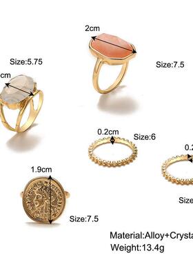 Joint ring set 5-piece Vintage relief portrait ring戒指5件套