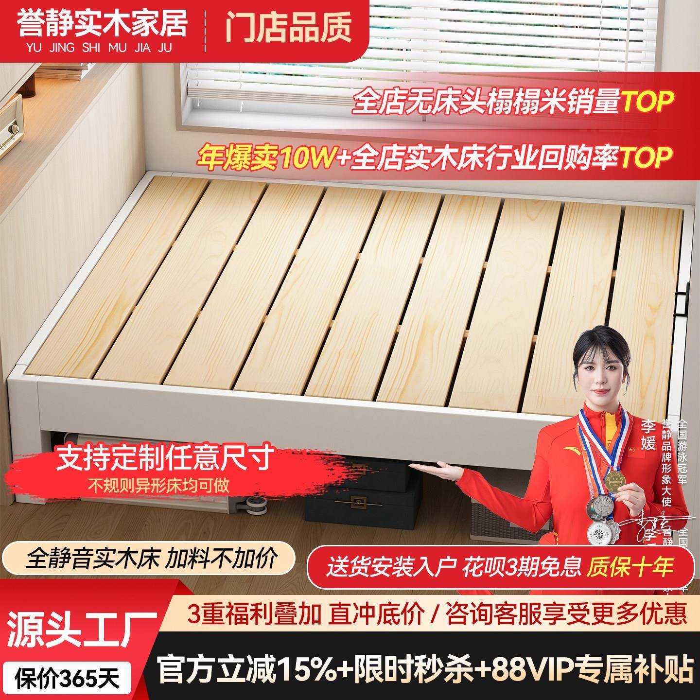 实木床无床头简约现代双人床橡胶木排骨架单双人地台床定制榻榻米