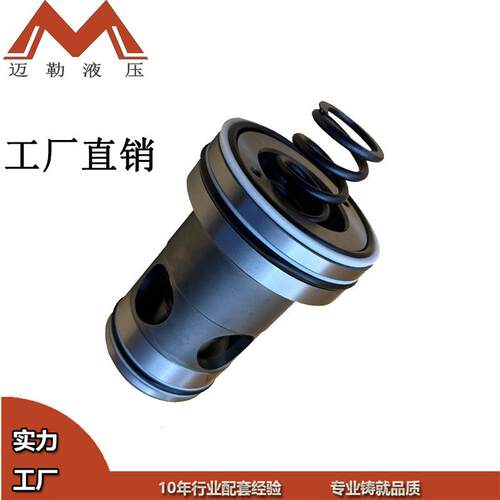 热销上海迈勒价格实惠二通插装阀LD-40方向型逻辑阀