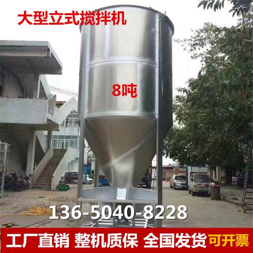 B隆鼎 不锈钢立式搅拌机/加热立式搅拌机价格/立式烘干搅拌机厂家