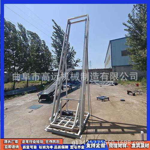 翻斗斗提料机GY-30化提升斗机翻式链条提料斗机