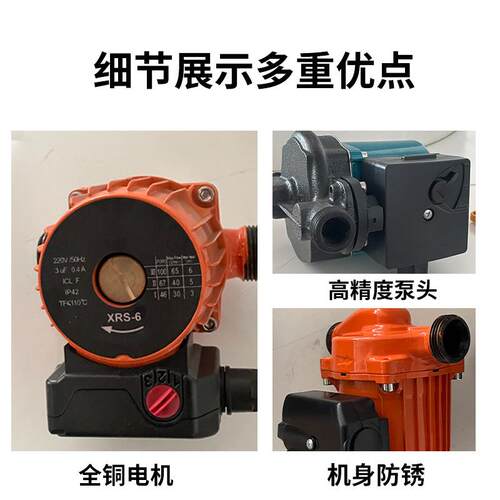 屏蔽热水循环泵家用管道增压泵房屋供暖自吸泵安全稳定低噪音水泵