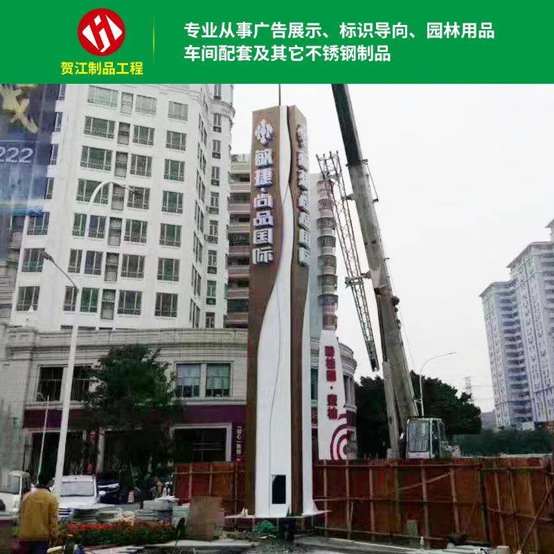 旅游景点导向标识牌LED模组广告牌大型精神堡垒制作立式导向牌