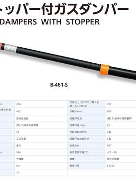 IGEN秀昭源定位气B4891弹簧B461S1带4停产新泷型号B48914
