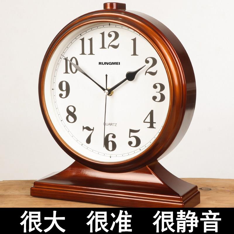 钟表摆件中式座钟客厅摆钟桌面台式时钟家用座式座钟大号卧室坐钟