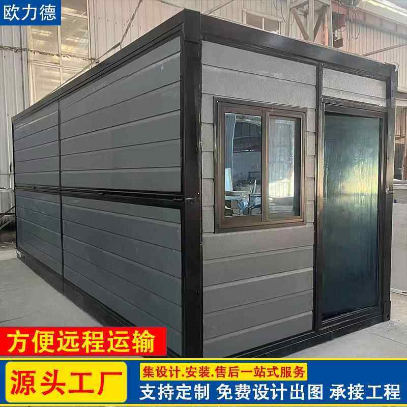 可拆卸折叠房 工地宿舍防火隔热住人房 淋浴房 集装箱移动板房