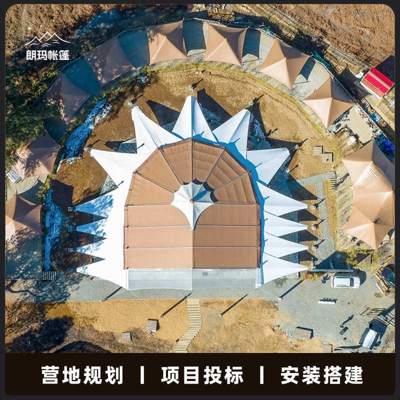 户外营地双峰尖顶帐篷PVC加厚保温住宿露营民宿轻奢酒店展览帐篷