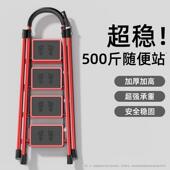 室内便携轻便楼梯家庭窄踏板款 登高梯子家用多功能折叠伸缩人字梯