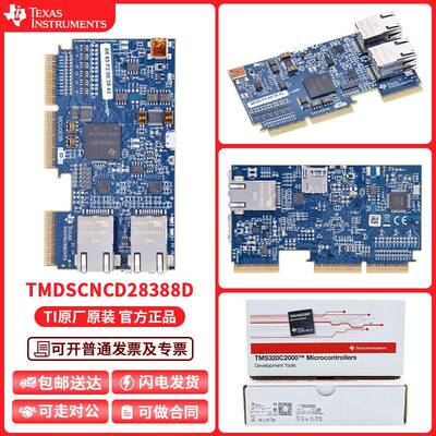 TMDSCNCD28388D F28388D controlCARD evaluation module 原装