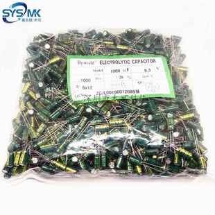 供应6.3V1000UF6 12MM绿金高频低阻1000UF6.3V直插铝电解电容