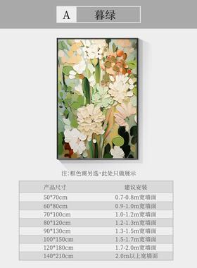 新款油画高级感幅客厅落大玄地画抽象发艺术关装饰画绿色沙背景墙