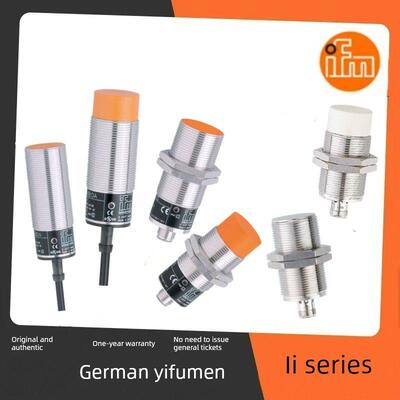 易福门接近开关II0011 12 06 06 5910 5492 5256 7100 7101 7102