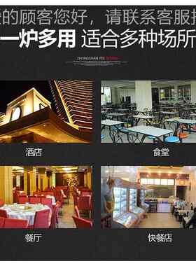大功率154商用多头电磁4炉头头仔炉四眼六眼煲柜式电磁煲仔炉6350