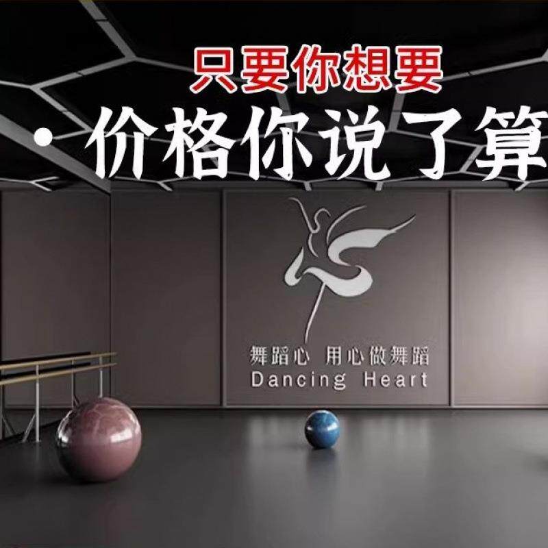 商用蹈地胶JHP舞蹈运教室学舞蹈房工作室塑胶地舞板PV校C动地胶地