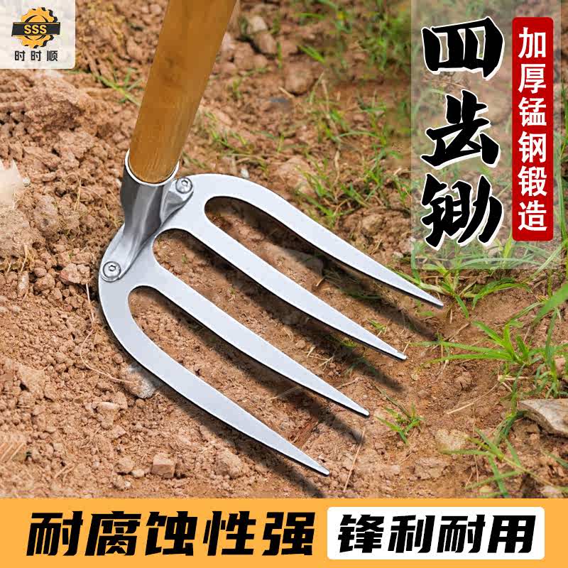 农用锰钢耙子四齿耙翻地松土铁耙大号家用翻地开荒锄种菜赶海钉耙