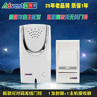 系统楼宇门铃 远距离 门铃德曼家用呼叫f108u设备advanteadvante
